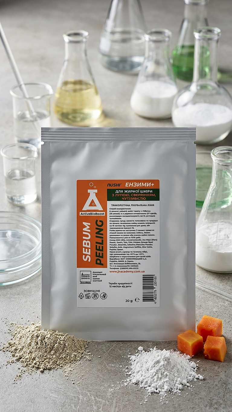 ENZYME SEBUM PEEL - Ензимний Пілінг контролю жирності