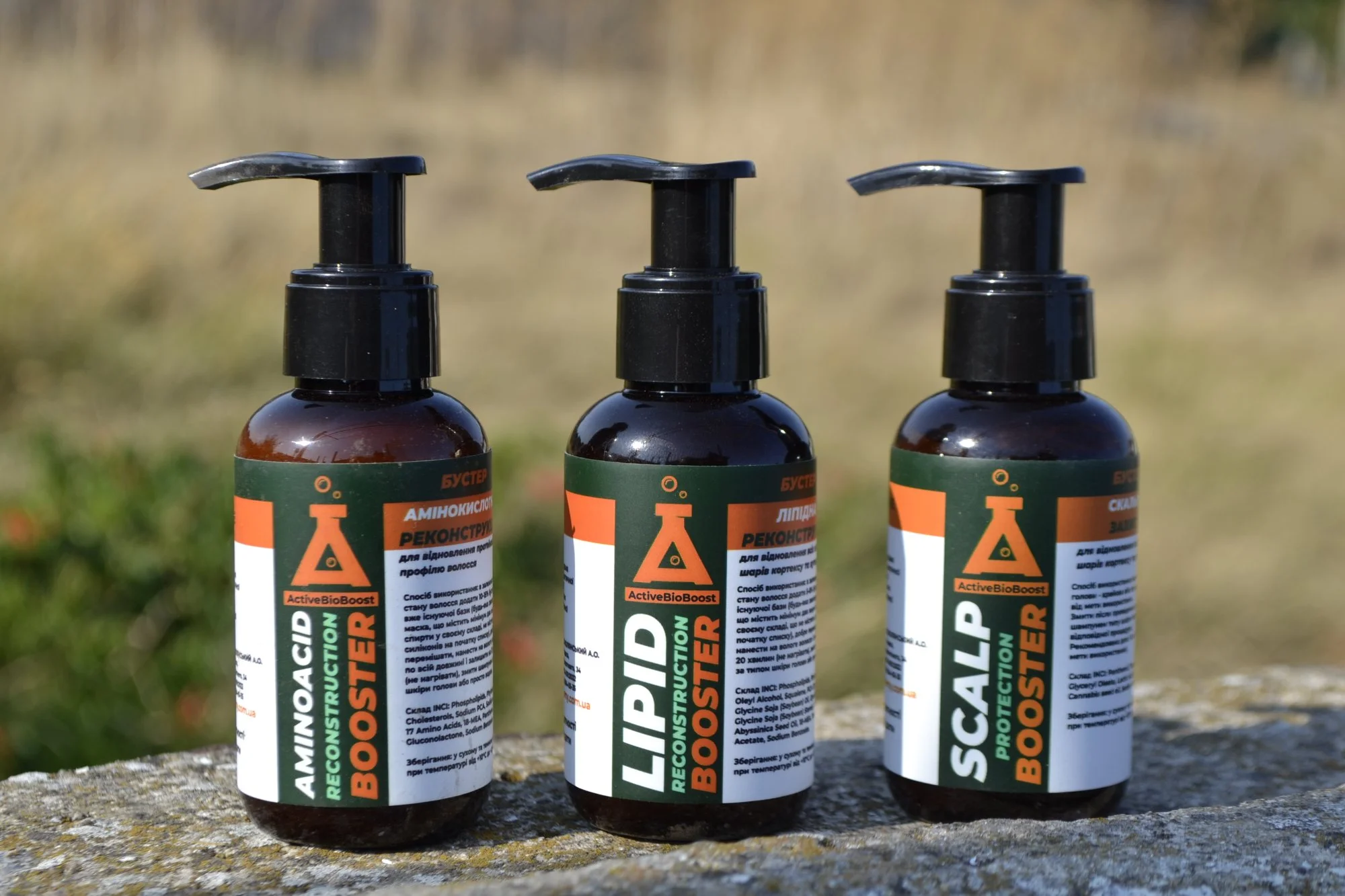 ActiveBioBoost: косметика, що діє як природа — природно і зручно